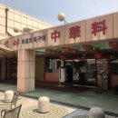 베이징코야일산점 이미지