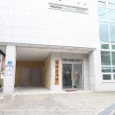 범골요양원 이미지