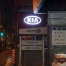 태강셀프세차장 이미지