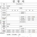 광주지방고용노동청익산지청 이미지