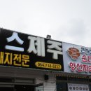 제주커피식물원 이미지
