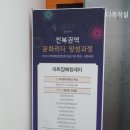 팔복에너지 이미지