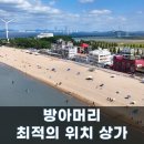 최인모공인중개사사무소 이미지