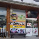 해장전문점속푸리