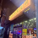 명량숯불갈비 이미지