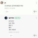 파리바게뜨 디지털미디어시티역점