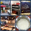 순이네추어탕 이미지