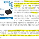 세정용역 이미지