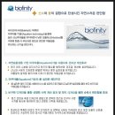 참살이안경원 이미지