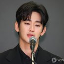김수현 이미지