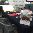 장유체육공원AP2(축구장) | 하이테크코팅(주방상판연마코팅 + 욕실나노코팅)과 함께하는 용인 고림2차 양우내안애 입주박람회~!!