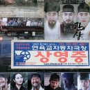 남해읍 종합사회복지관~남해 화전도서관 | 관상 영화 남해자동차극장 상영중, 국내 가을여행지 추천 남해(3부)