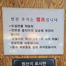 윤휘개성손만두