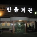 새궁전회관 이미지