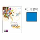 삼원하우스