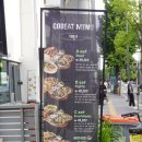 올림픽공원맛집 성내동 타코 갓잇 베스트 세트메뉴 후기