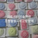 한국문화센터공예학원