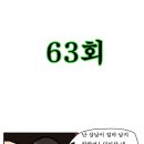 아브라함 김밥 이미지