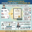 윤진행정사 이미지