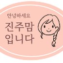 팅글리슬라임cafe 이미지