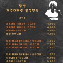 제주대패랑 함경면옥