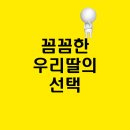 고민사진관 - 유성구 엑스포로 453 | 고민사진관
