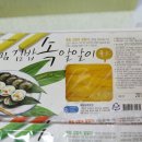 김밥마트 이미지