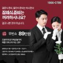 형제인력컨설팅