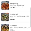 대구동구막창 맛집/ 100% 생막창부터 특수부위까지 즐길 수 있는 [대구 불노리 왕막창 신암점]