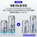 카스 이미지