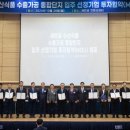새만금식품 이미지
