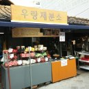 매일시장 제분소 이미지