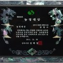 갈방산 곶감농원