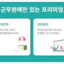 에듀온 이미지