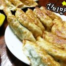 신미만두 이미지