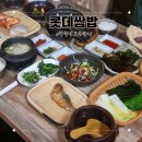 롯데종합상가 이미지