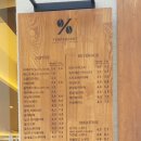 텐퍼센트 하단역점 이미지