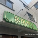 풍미식당송탄지산점 이미지