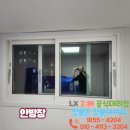 아인스빌