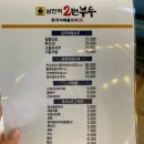 삼전역2번부두 이미지