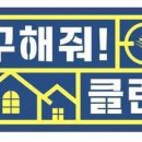삼성홈입주청소 이미지