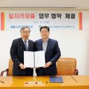 산업인력공단 부산남부지사 이미지