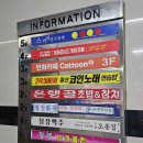 철산회관 이미지