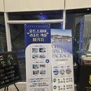 고성 숙소 한산마리나리조트 클럽하우스 이용 솔직후기