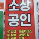 대전 광고 업체 올바른 길을 걸어갔던 후기