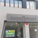경안공인중개사사무소 네이버블로그
