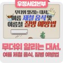 대서우체국 네이버블로그