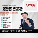 에코메탈 | 가족과 모험을 위한 선택, 포드 익스플로러 2.3 에코부스트 리미티드 4WD 중고차 실사용 후기