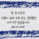 유로무인텔 이미지