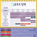 (주)테라케이 이미지